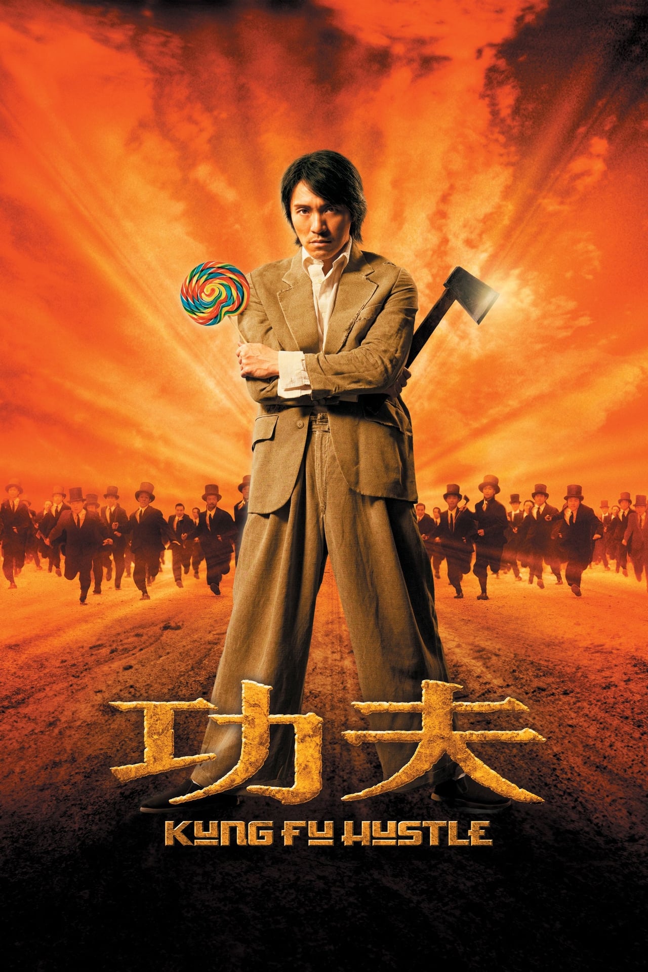 Kung fu (2004) (Kung Fu Hustle) 224Kbps 23.976Fps 48Khz 2.0Ch VCD Turkish Audio TAC