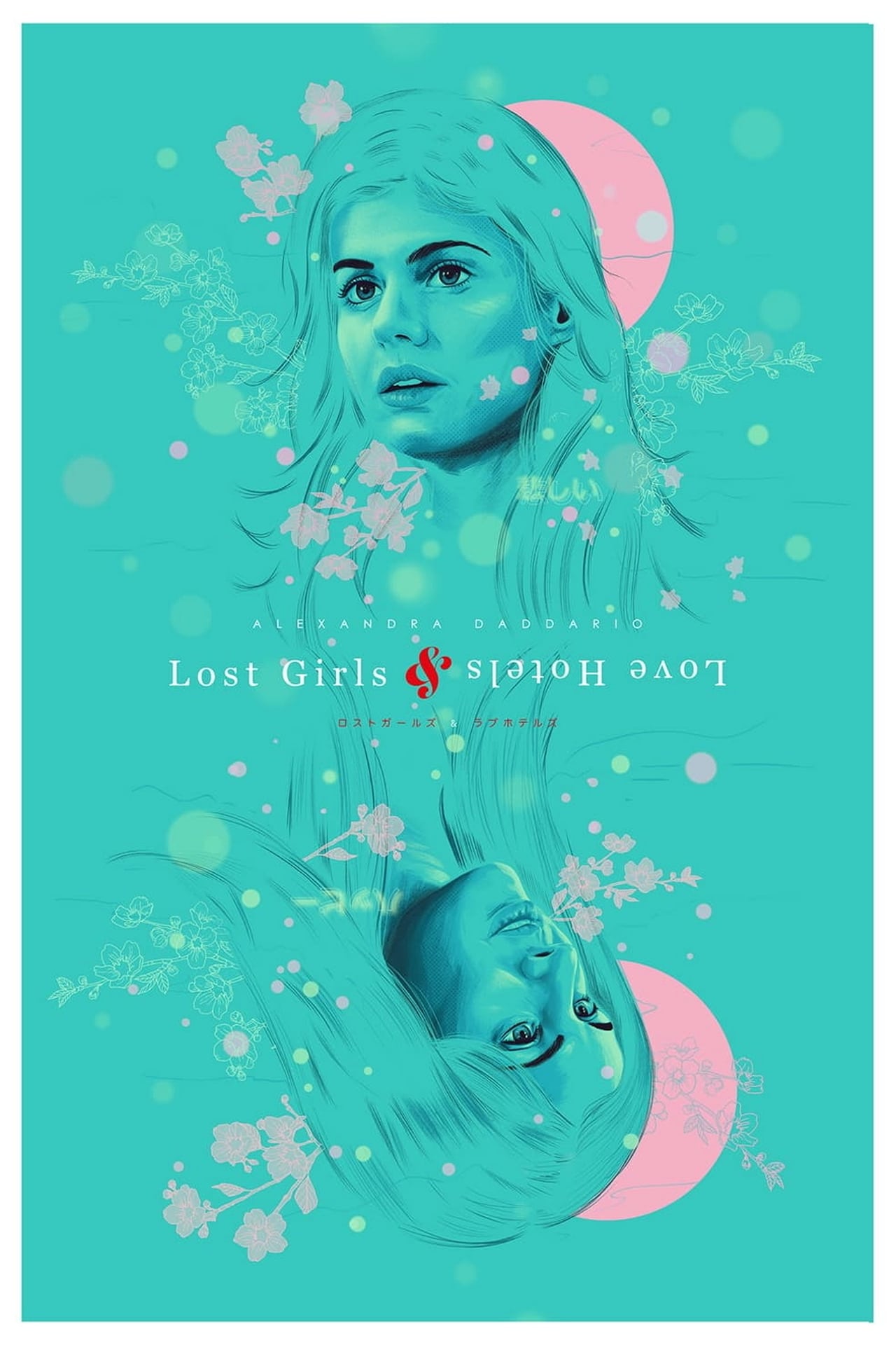 Lost Girls and Love Hotels (2020) 192Kbps 24Fps 48Khz 2.0Ch DigitalTV Turkish Audio TAC