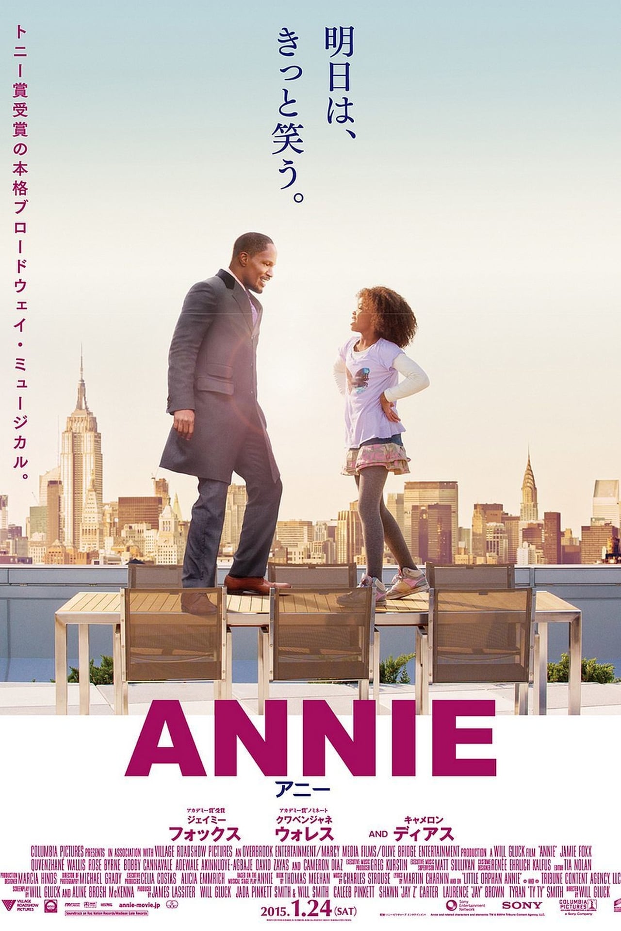 Annie (2014) 384Kbps 23.976Fps 48Khz 5.1Ch DVD Turkish Audio TAC