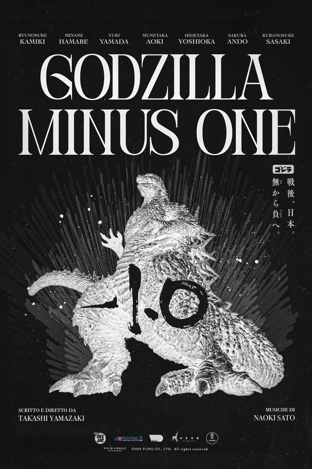 Godzilla Minus One (2023) Black & White Version 640Kbps 23.976Fps 48Khz 5.1Ch DD+ NF E-AC3 Turkish Audio TAC