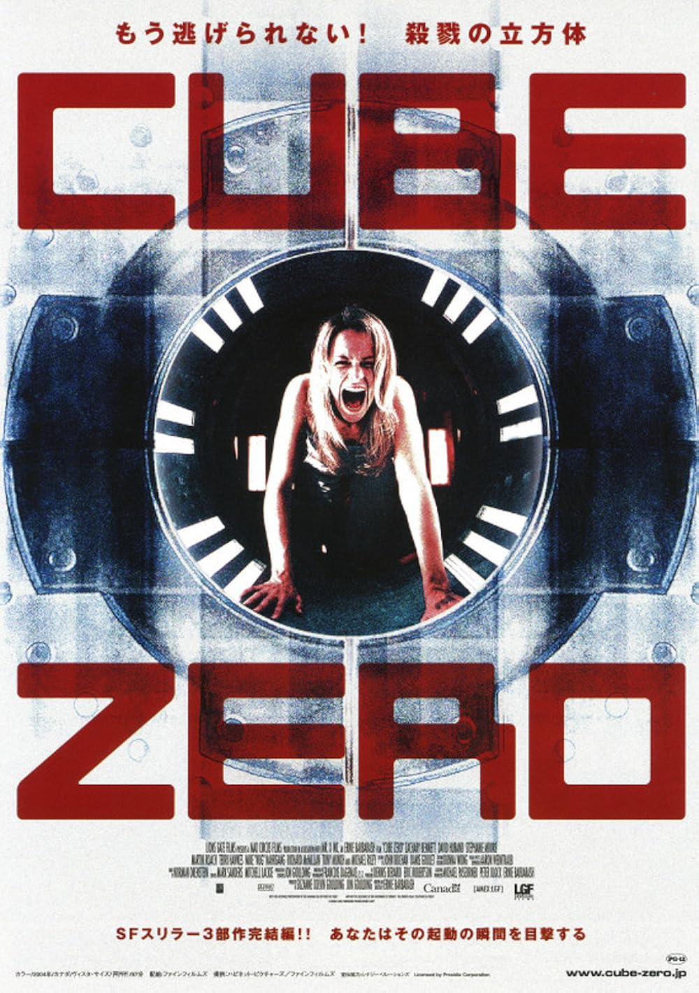 Cube Zero (2004) 192Kbps 23.976Fps 48Khz 2.0Ch DVD Turkish Audio TAC